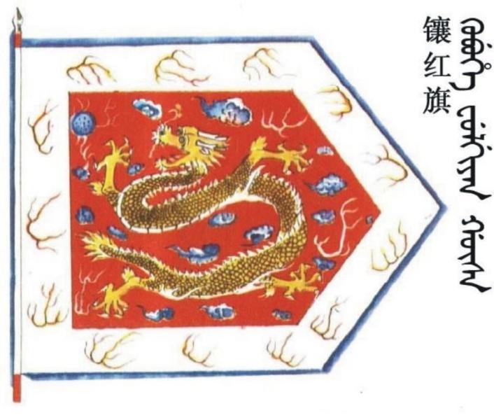 清朝铁帽子王是什么地位,清朝八大铁帽子王哪个是乾隆封的