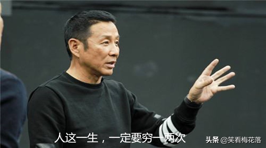 为什么说人这一辈子太难了,终于知道为什么有些人穷一辈子