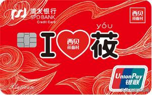 各大银行什么卡种好,各大银行放水