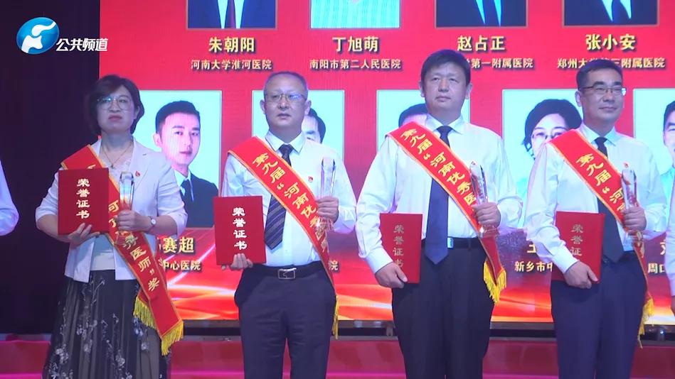 岁月静好无悔为医｜河南优秀医师朱朝阳河南大学淮河医院外科部主任、泌尿外科主任朱朝阳