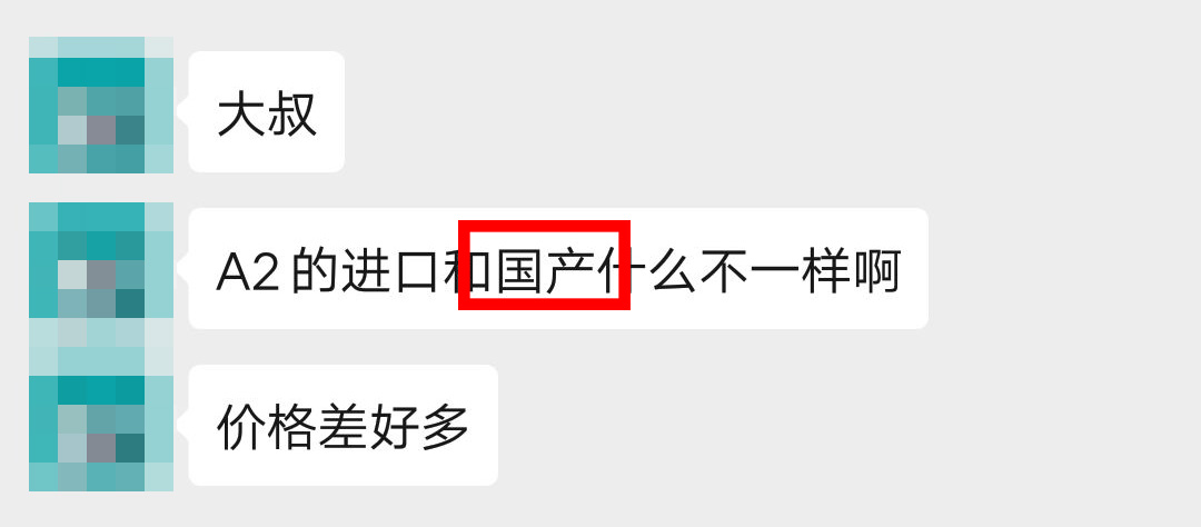 购买奶粉防坑,选择奶粉如何避坑