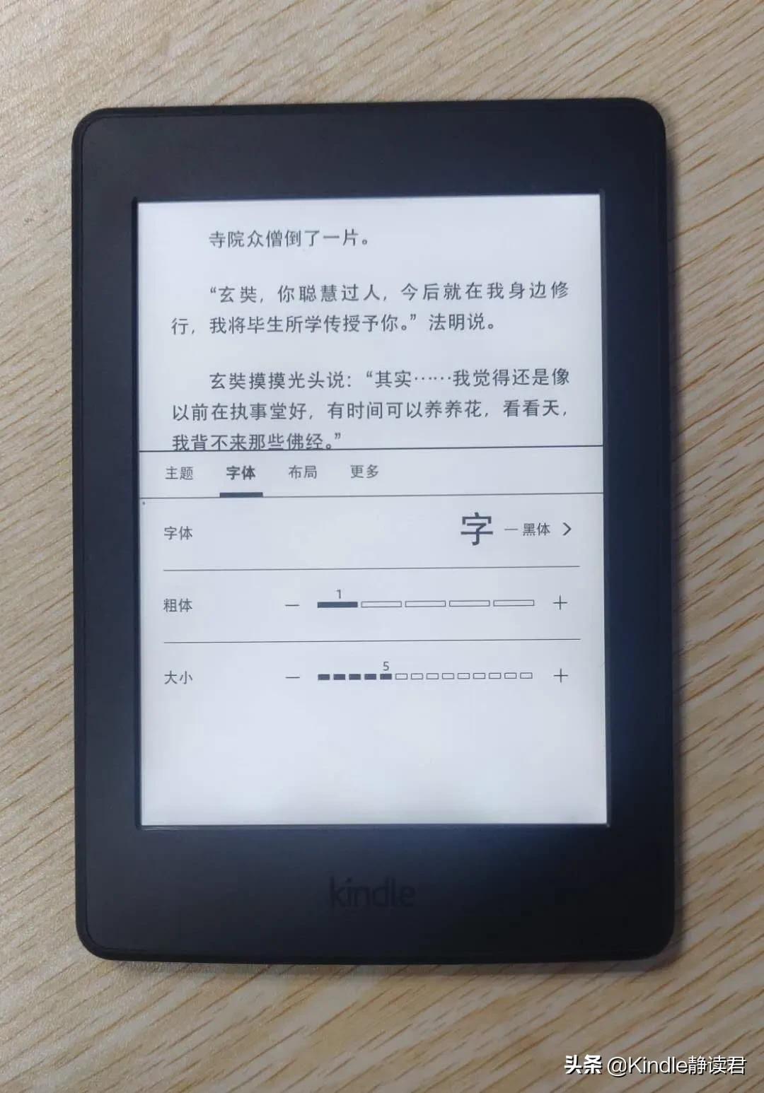 Kindle5.12.4固件终于可以用了,新固件带来了不一样的感觉!