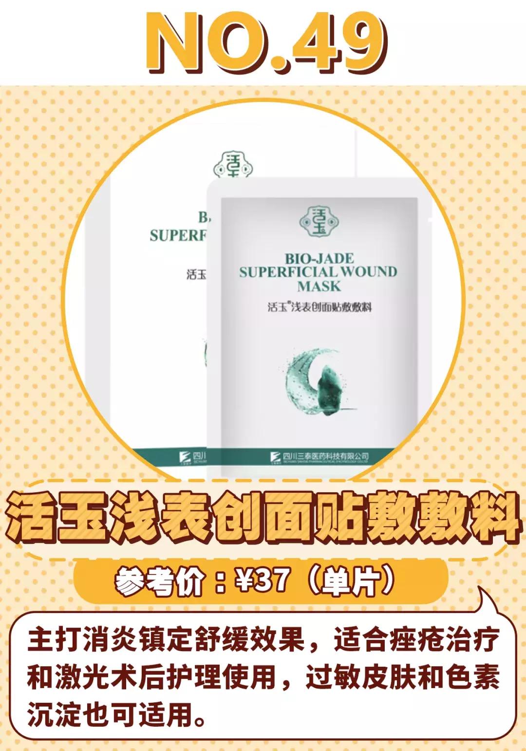 平价好用的面膜这10款不输大牌,好用的10款面膜
