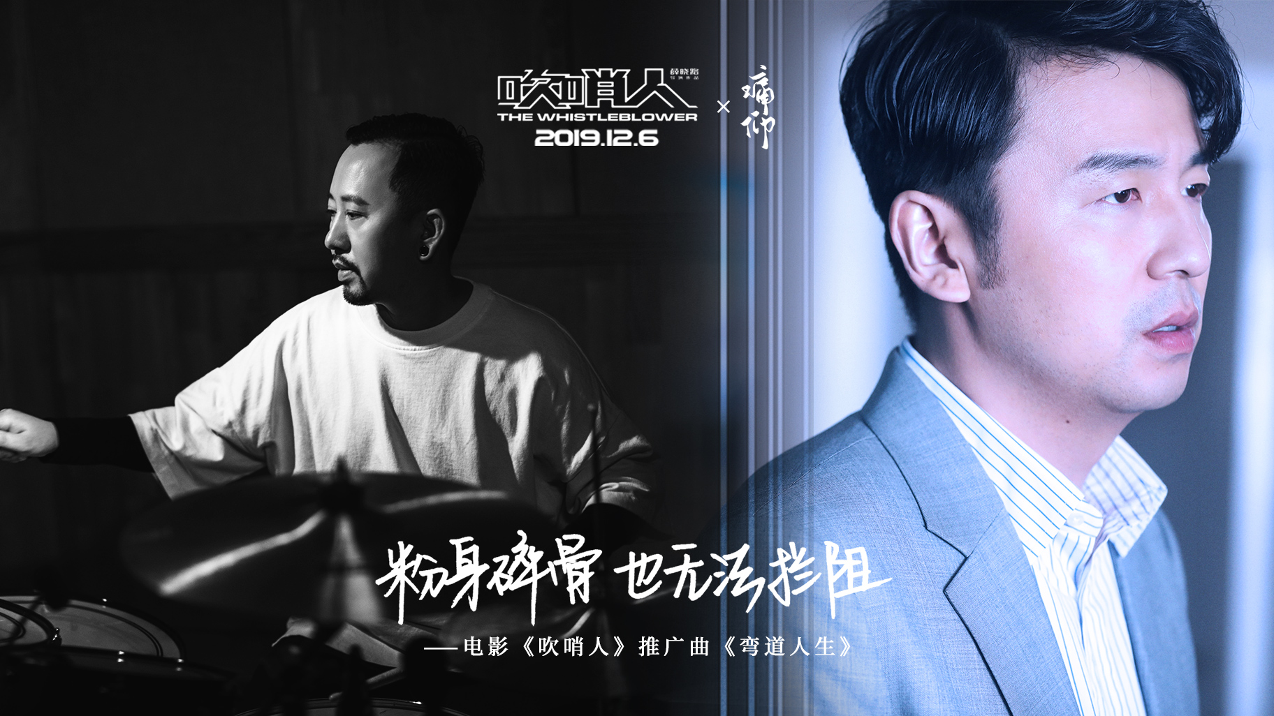 痛仰乐队街头演唱,痛仰乐队吹笛子的是谁