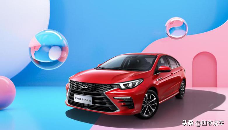 年底想买新车这几款可以作为备选,10-15万买车这4款车性价比最高