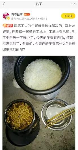 月入过万的建筑工:随时受伤,每月开销只有一千元?