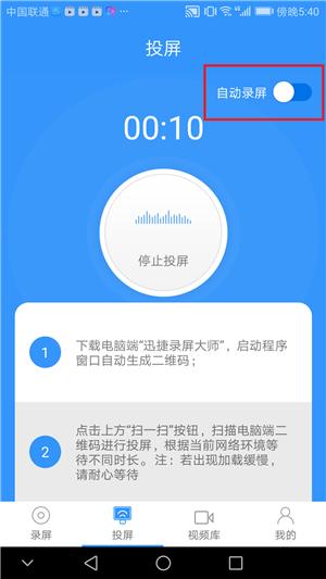 华为手机投屏怎么把横屏变成竖屏,华为手机投屏太窄了怎么变满屏