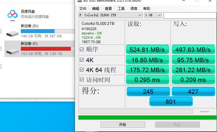 七彩虹sl5002t固态硬盘拆解,七彩虹nvme512固态硬盘评测