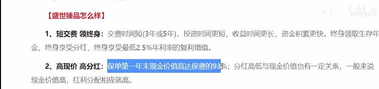 中国人寿招聘骗局以及套路说明,中国人寿招聘有什么问题
