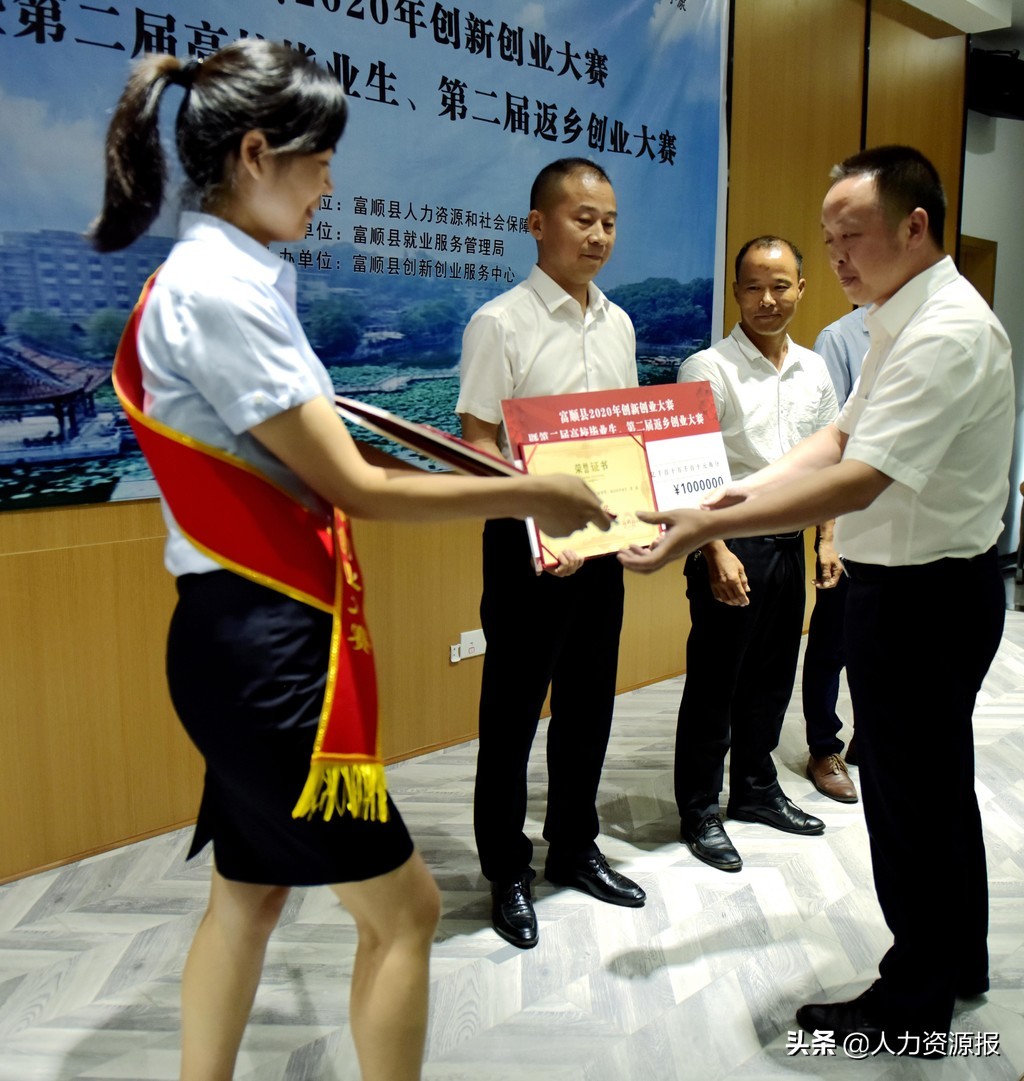 富顺县人民政府副县长杨建,富顺杨建