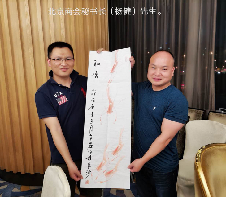 金源国画大师,金源画家