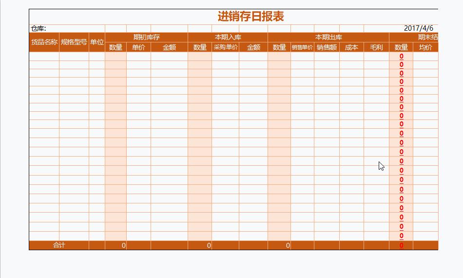 excel表格太大一张纸放不下怎么办,excel表格太大无法全部进入word咋办