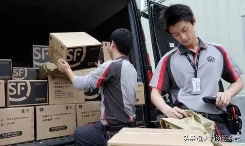 顺丰各个级别的薪资待遇,顺丰薪资待遇和晋升机制