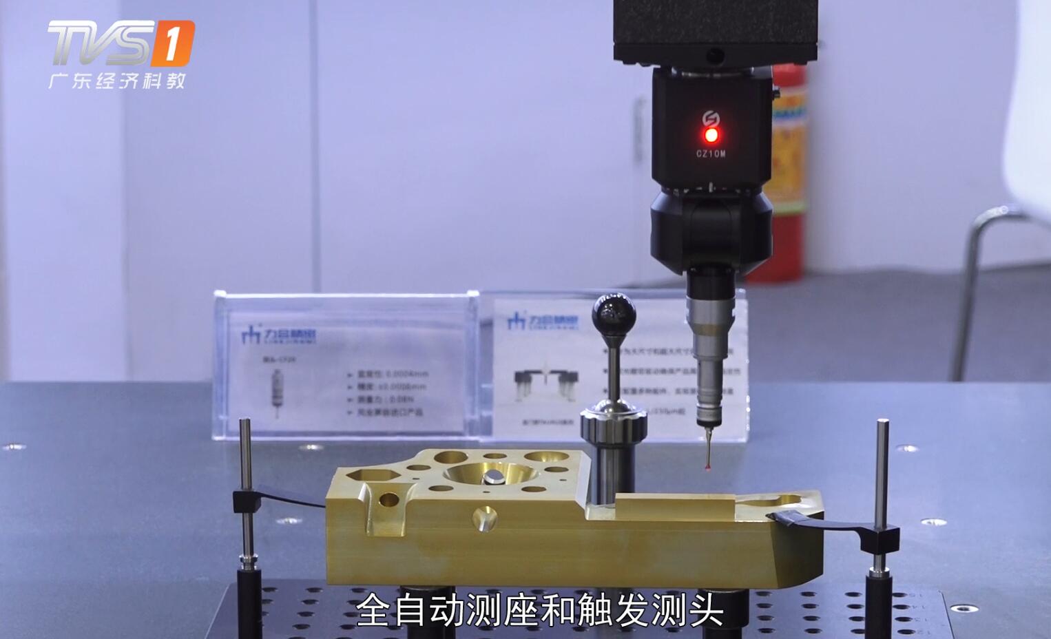 深圳市力合精密装备科技有限公司,力合精密