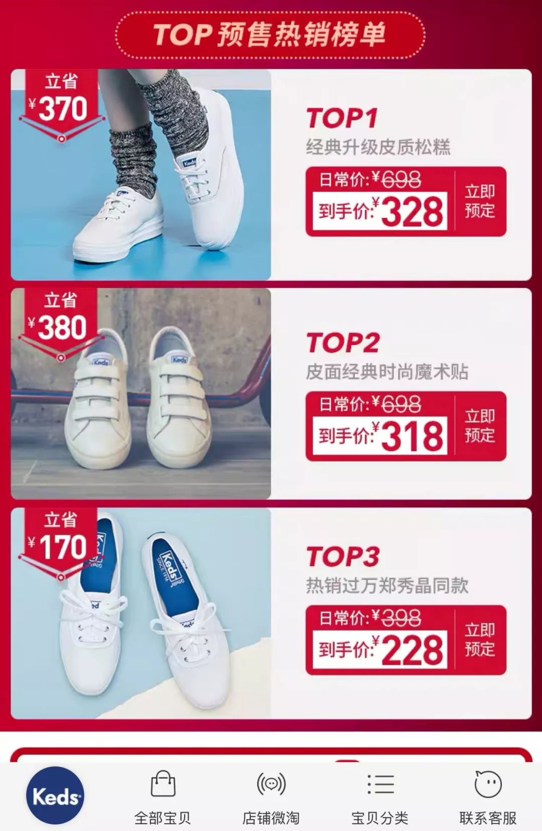 双十一最值得买的生活用品,双十一便宜衣服推荐品牌