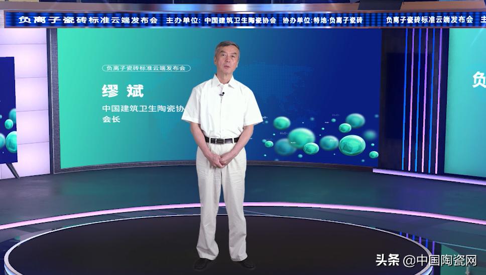 负离子瓷砖官方点名,特地负离子瓷砖属于几线品牌