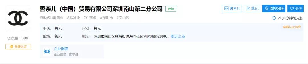 深圳湾万象城lv专柜 (深圳万象城购物中心有几家lv店)