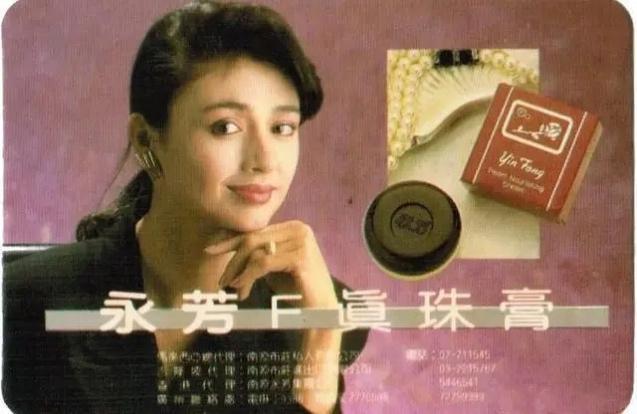 珍珠粉美白淡斑提亮肤色,淡化斑点美白提亮肤色