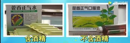 夏天出了很多痱子用藿香正气水,夏天食欲不好藿香正气水有用吗