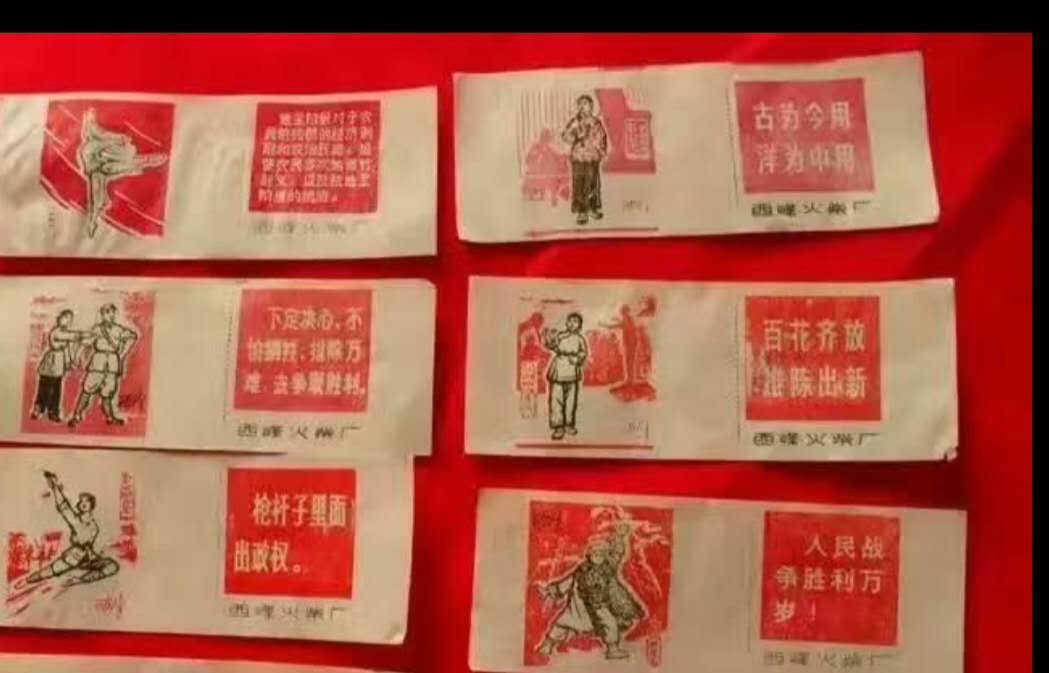 火花有多珍贵,火花邮票五大收藏品