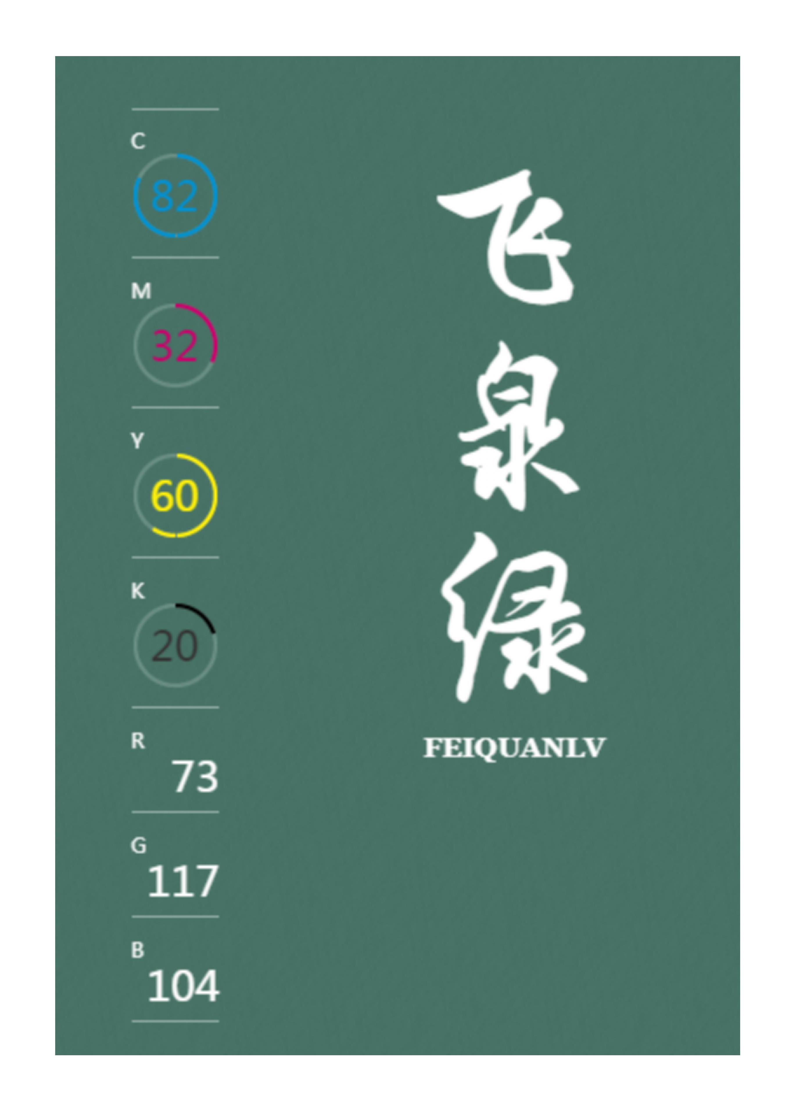 100种设计必备色,配色方案高级色卡cmyk