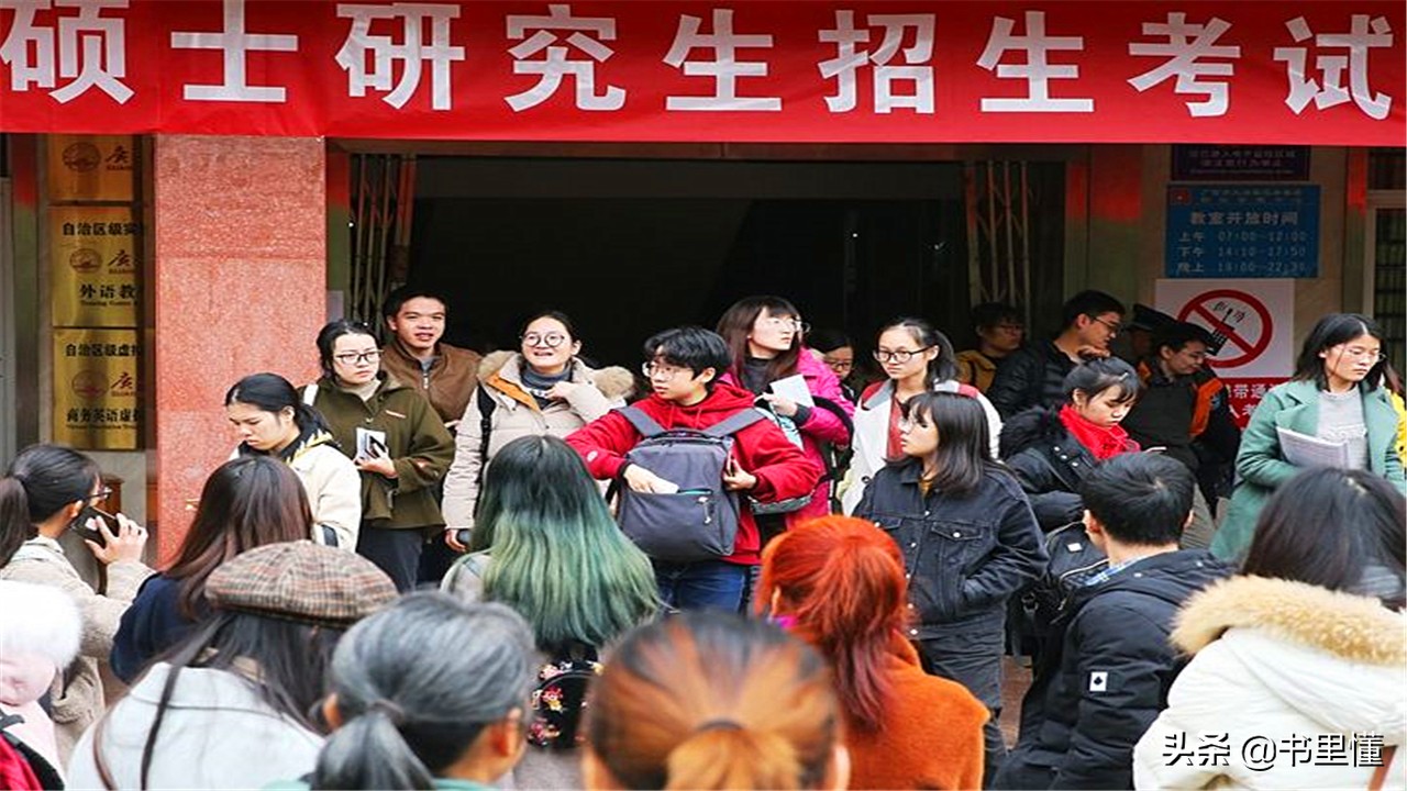 考研面试如果你没有被录取怎么办,考研复试没通过面试会怎样