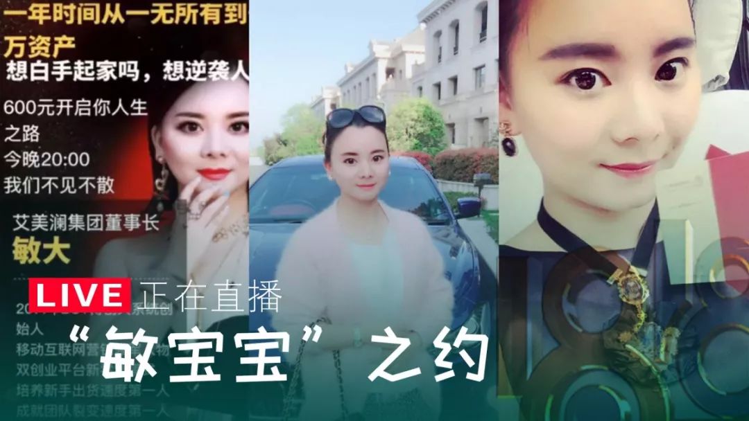 微商大迁徙｜周末荐读