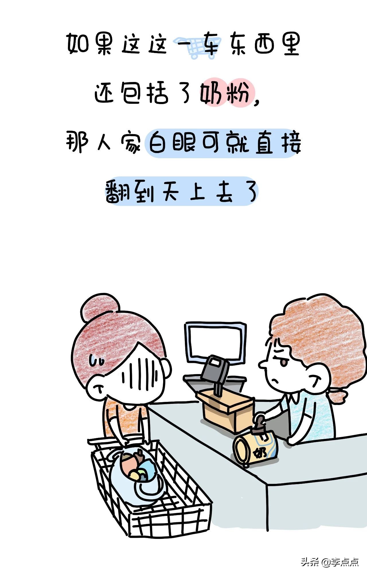 我德国的家买了个沙发,坐了3周,修了3个月