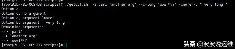 shell脚本中的puts命令,shell脚本init用法