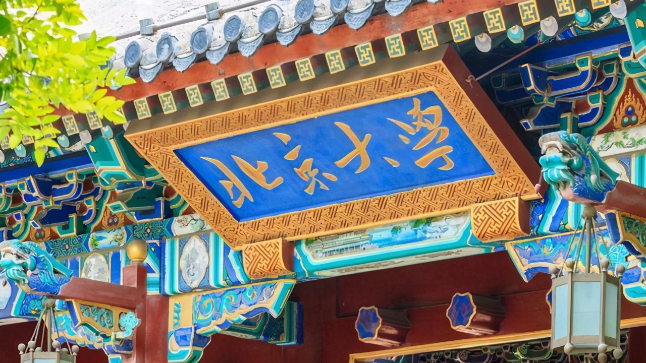 北大哭了清华笑了：2020年中国富翁20名，只有清华王兴一人