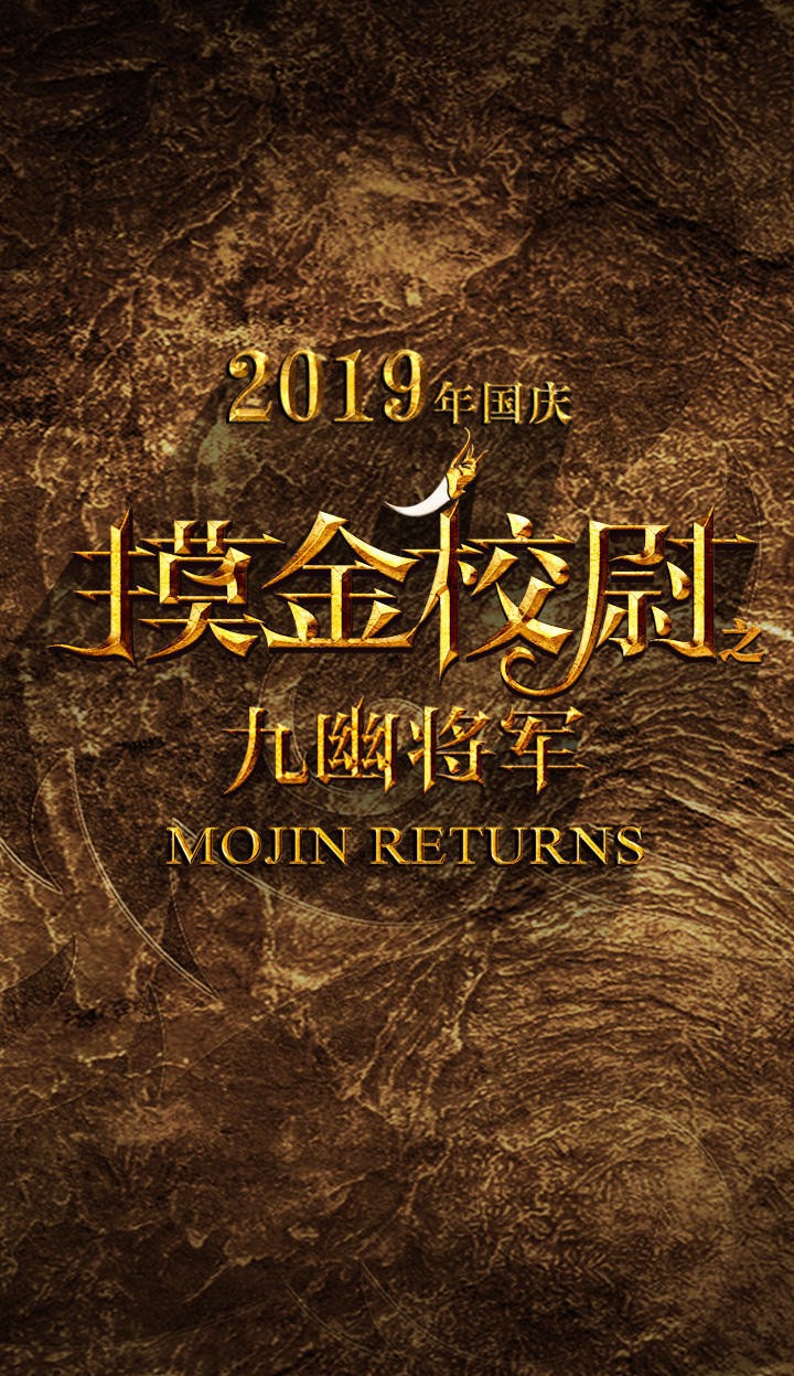 最新盗墓题材剧有哪些,最近新盗墓网剧