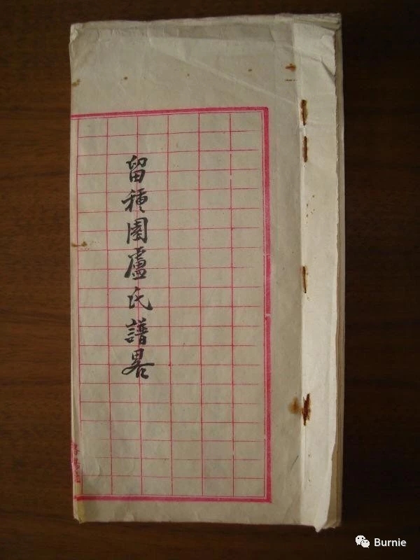 卢嘉锡祖籍是浙江卢宅的吗,卢嘉锡祖籍是哪里人