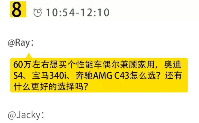 30万豪华个性有逼格的小车怎么选？汽车打蜡与镀晶有什么区别？