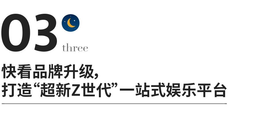 快看漫画漫改剧,快看漫画功能