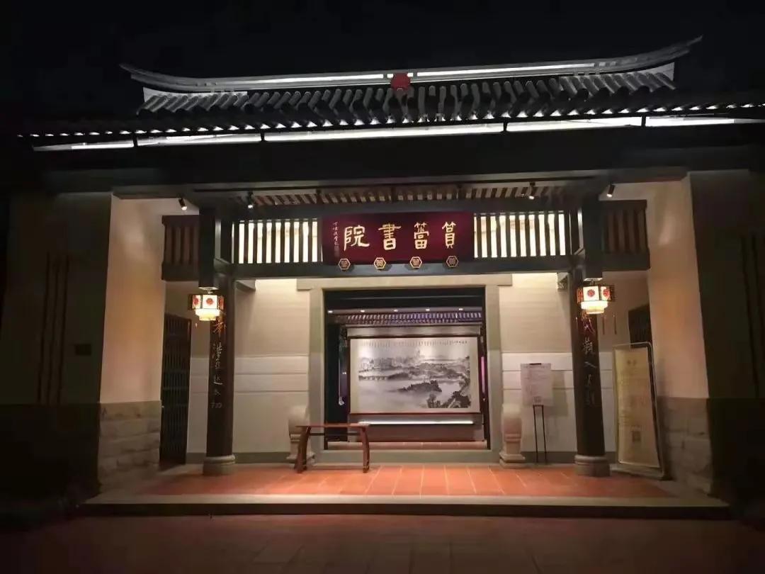 厦门禅意书院,厦门书香馥郁书院