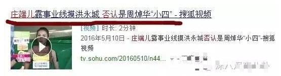 看够了闹剧完整版知乎,小三上位正宫霸气回怼