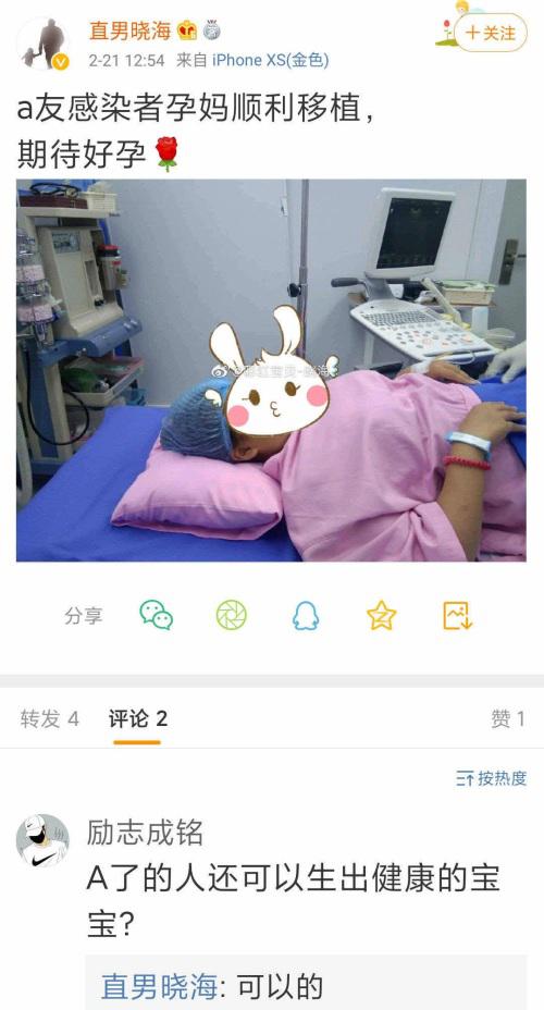 曝光广州非法代孕,广州一机构被曝光代孕