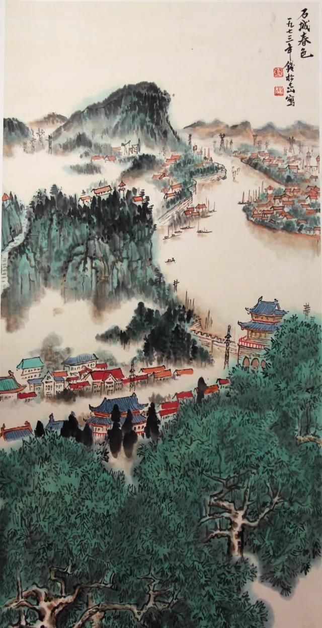 书画家钱松嵒作品价格,钱松喦早期山水画