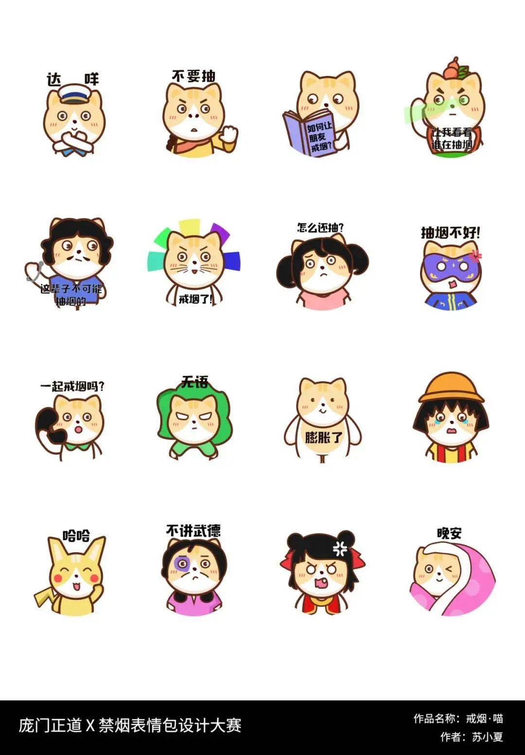 斗图？深小卫就没输过！直到碰上这26个绝世高手…