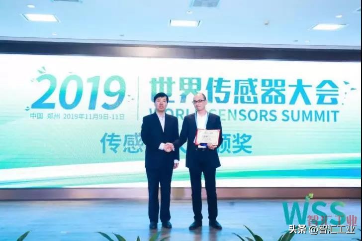 郑州高新区传感器,传感器创新创业大赛