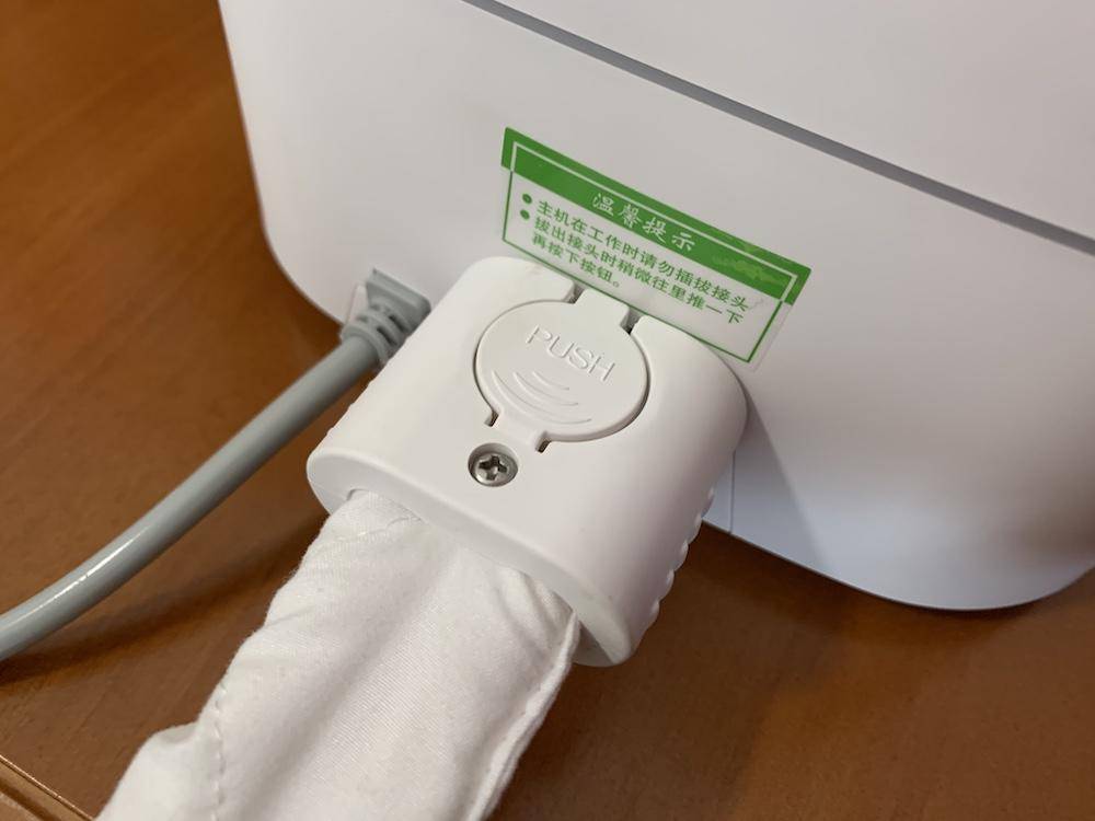 小米有品新品，水暖循环+米家APP控制：售价699怕冷人士福音