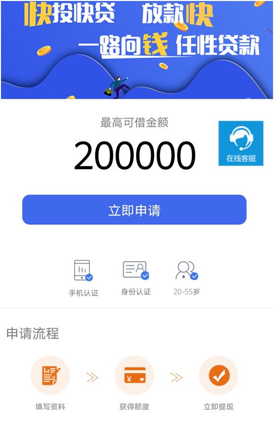 新型诈骗冒充网贷平台手段曝光,揭秘网贷诈骗六步套路