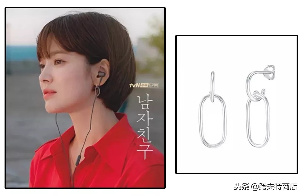 珍珠耳钉宋慧乔牛仔同款,宋慧乔同款短发造型