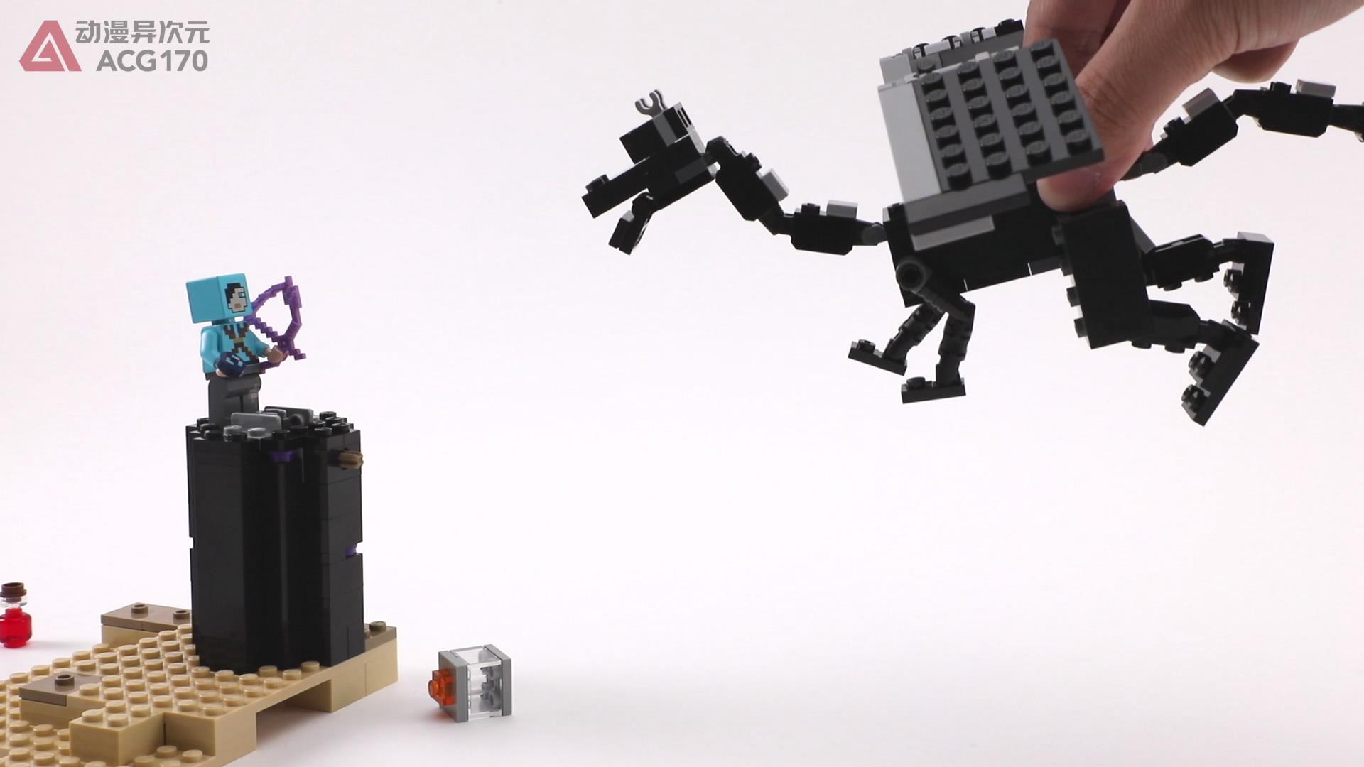 屠龙者和末影龙积木,屠龙者乐高