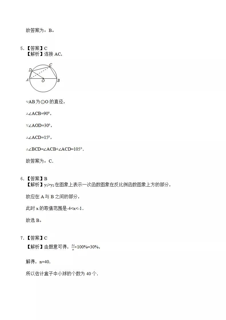 初中数学几何测试题,初中数学计算测试题
