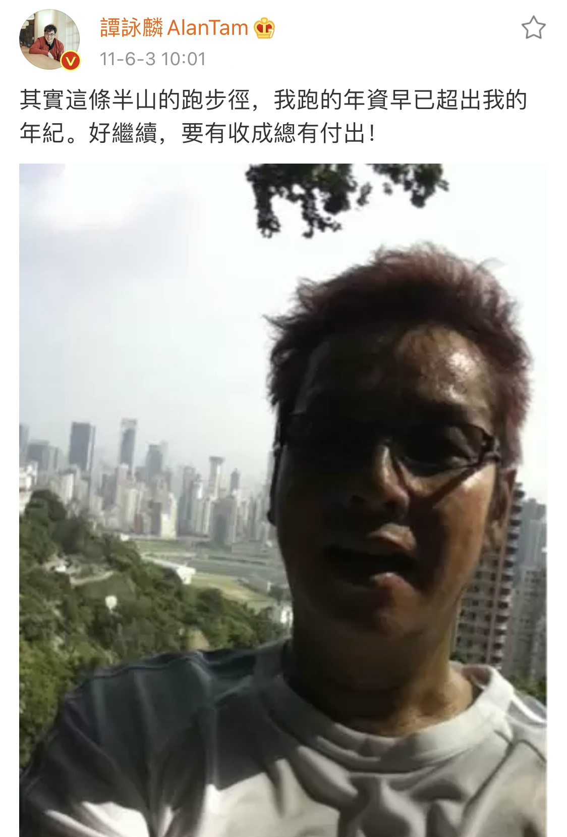 周润发谭咏麟爬山图片,周润发与谭咏麟同框