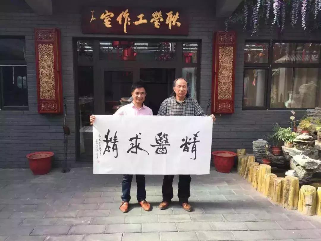 白永年小说,白永年中医