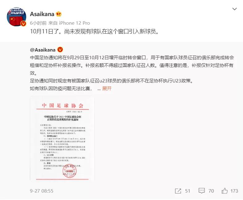 有球踢就全力以赴的踢粤语,有球踢时全力以赴