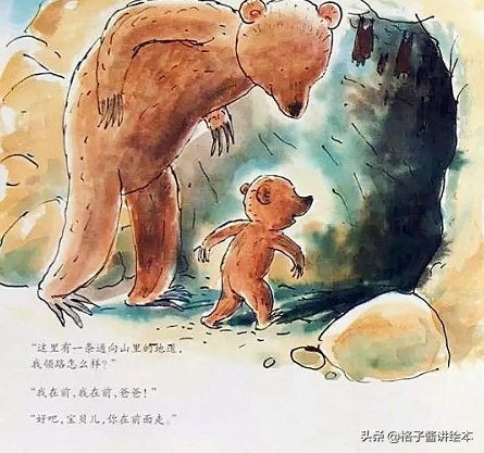 家长推荐的3-7岁孩子必读绘本,孩子大格局养成绘本推荐