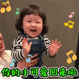 微信斗图动态表情包,微信聊天里有表情斗图吗